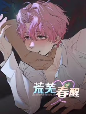 MÙA XUÂN THỨC GIẤC NƠI HOANG TÀN