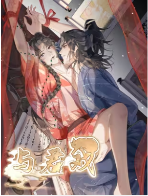 CÙNG QUÂN VUI ĐÙA