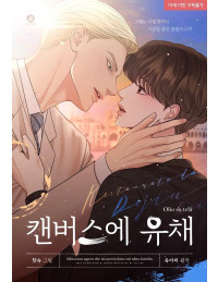 Tranh Sơn Dầu Canvas