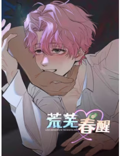 MÙA XUÂN THỨC GIẤC NƠI HOANG TÀN